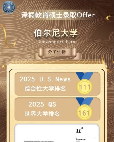 泽桐国际学术成长中心轮播3