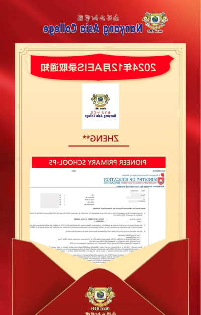 华悦留学相册4