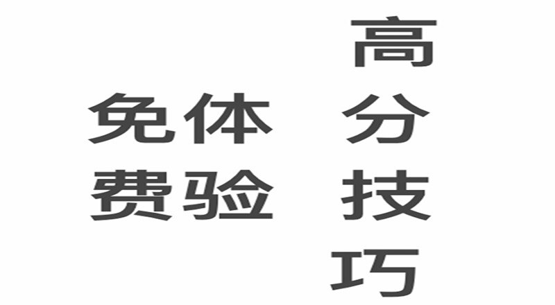 武汉新未来舞蹈艺考培训学校轮播4