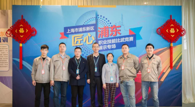 上海市浦东新曙光职业培训中心轮播3
