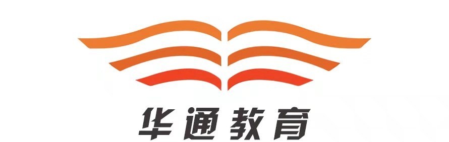 广州华通教育