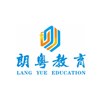 广州朗粤高考复读学校轮播1