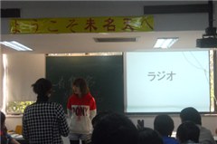 北京为明天日语学校相册3