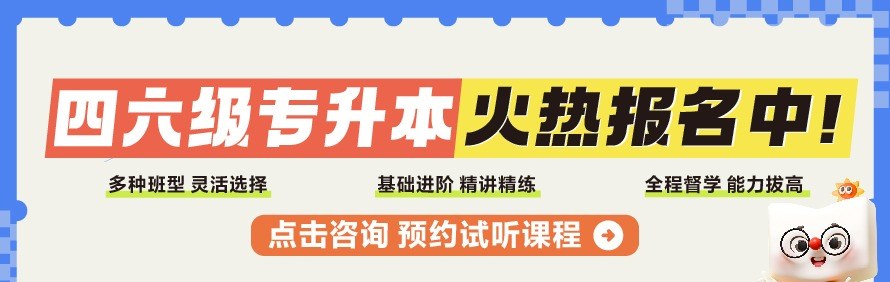 西安新东方考研轮播2