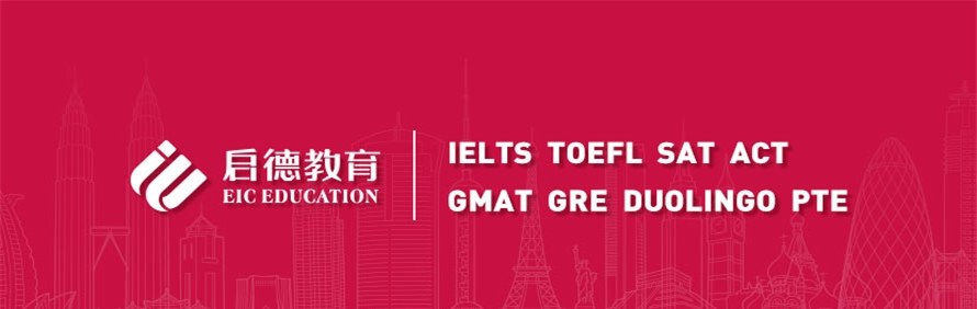 深圳启德教育轮播2