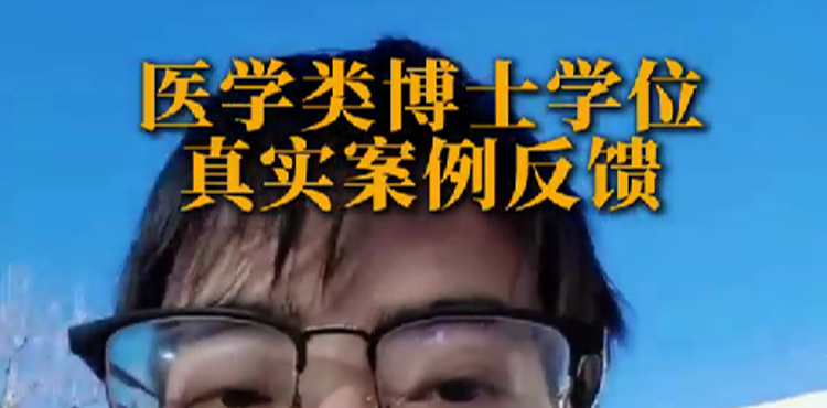 欧悦留学学校视频3
