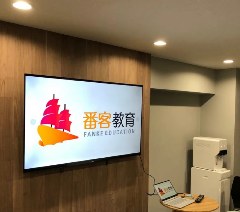 番客教育相册2