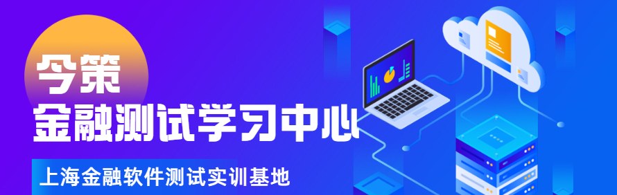 上海今策教育轮播1