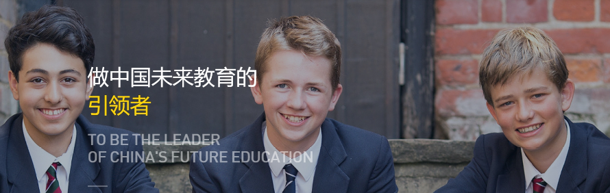 上海文汇教育轮播2