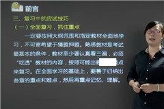 广州彦明教育相册3
