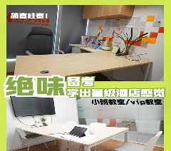 长沙荷学教育相册3