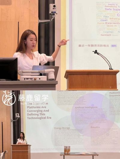 藤鹿留学相册4