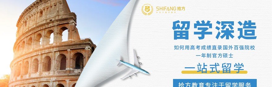 南昌拾方教育轮播1