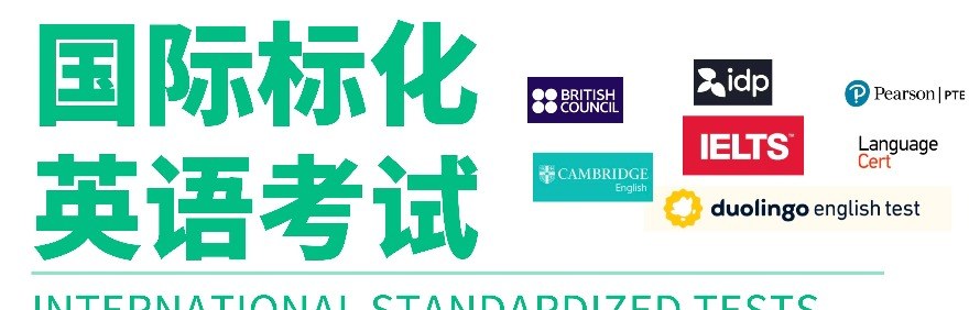 Live Learning 活学英语轮播2