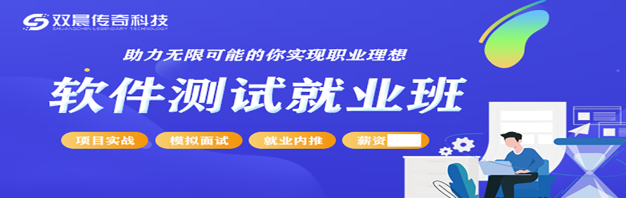 双晨传奇科技轮播2