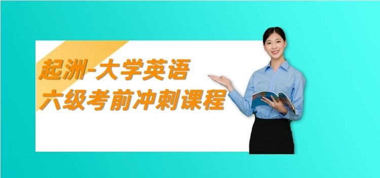上海起洲文化学堂轮播3