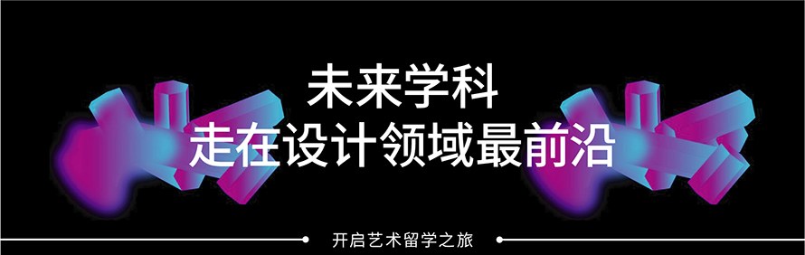 北京ArtsKing艺术国王国际教育轮播4