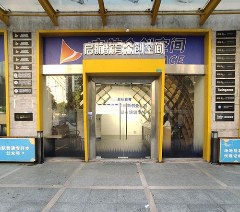 启航考研相册1