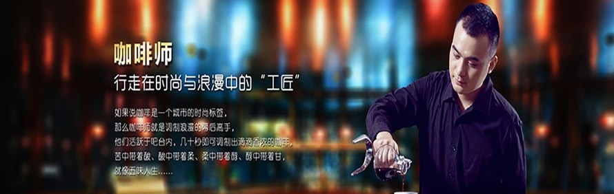 太阳鸟西点培训学校轮播4