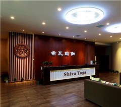 济南希瓦瑜伽培训学院轮播1