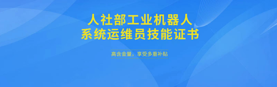 犀灵机器人培训学院轮播3