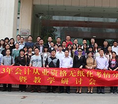 浩博教育深圳学习中心轮播4