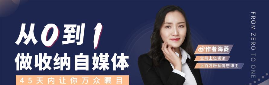 杭州翻不乱整理学院轮播4
