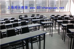 上海邦元管理咨询轮播1