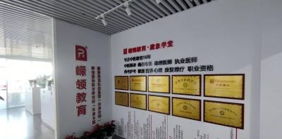 嵘领教育轮播4