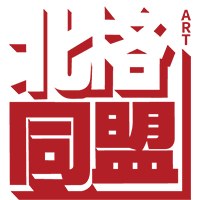 广州同盟画室相册1
