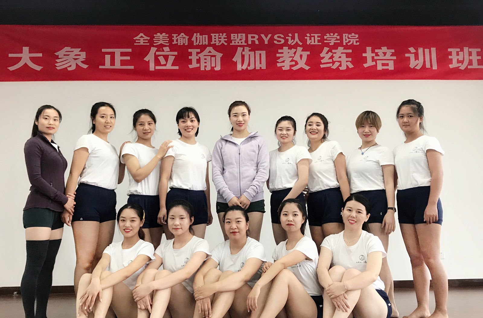 郑州大象正位瑜伽学院轮播4