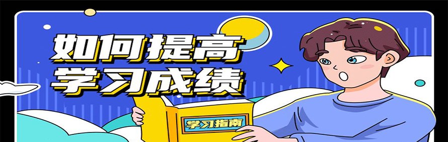 郑州捷登高考学校轮播3