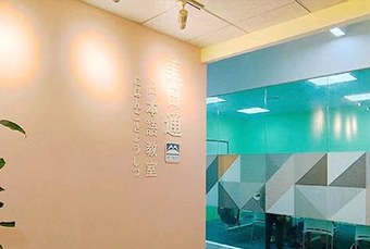 合肥JLPT考级冲刺培训班招生简章