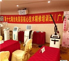 广州光电公社轮播5