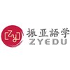 广州振亚语学培训学校轮播1