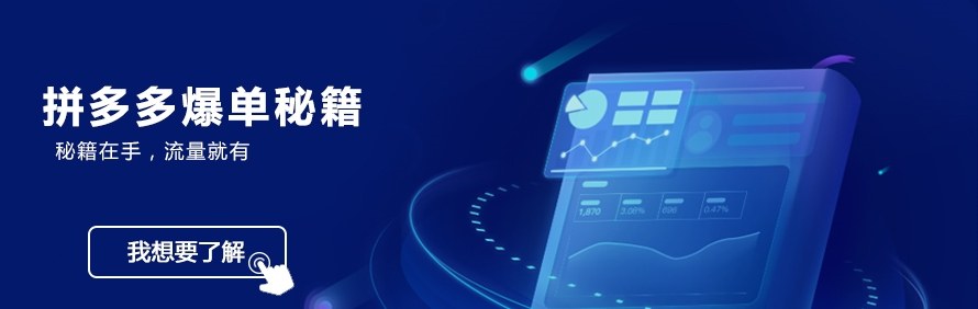 广州教导电商学院轮播5