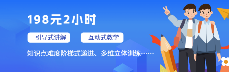 北京育才教育轮播2