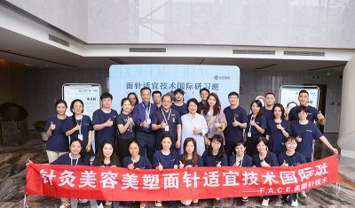 中针世艾中医药研究院轮播5