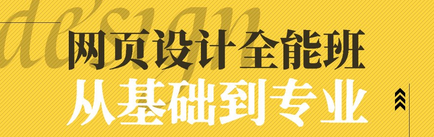 大连迪派培训学校轮播4