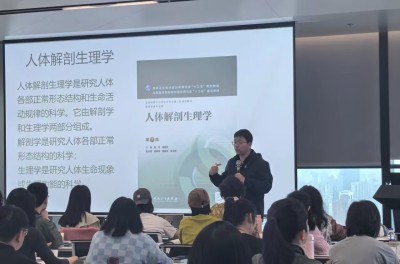 遇己芳香(武汉)健康管理培训中心轮播4