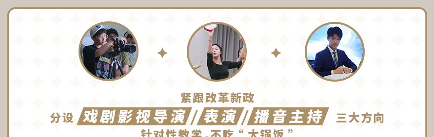 广州星盛艺术教育轮播5