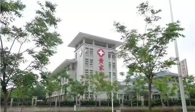 北京针刀培训网轮播4
