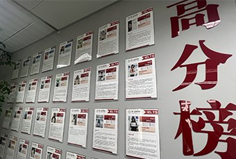 成都托福80分辅导班