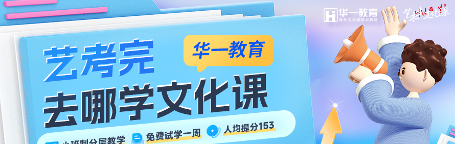 华壹翰墨文化培训学校轮播3