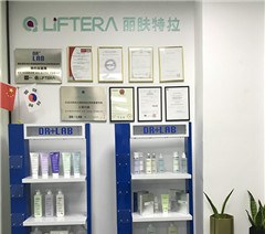 上海丽肤特拉皮肤管理学院轮播2
