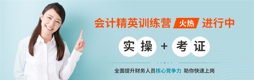 深圳荣合教育轮播2