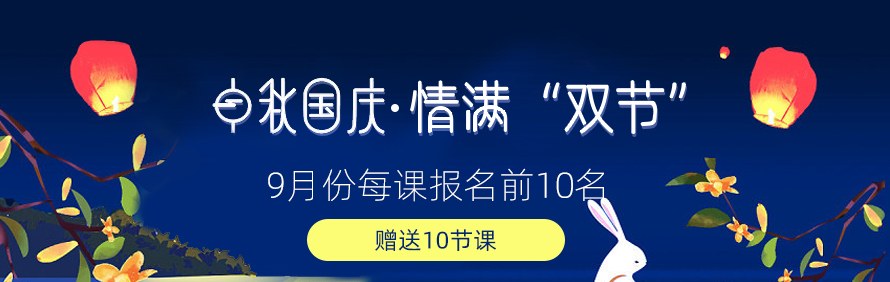 深圳吉祥普通话培训学院轮播1