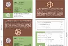 天道颐生中医研究院环境