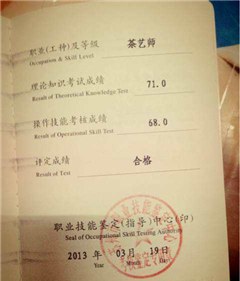 苏州新兴职业培训学校轮播4