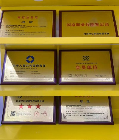 郑州厚信职业技能培训学校轮播4